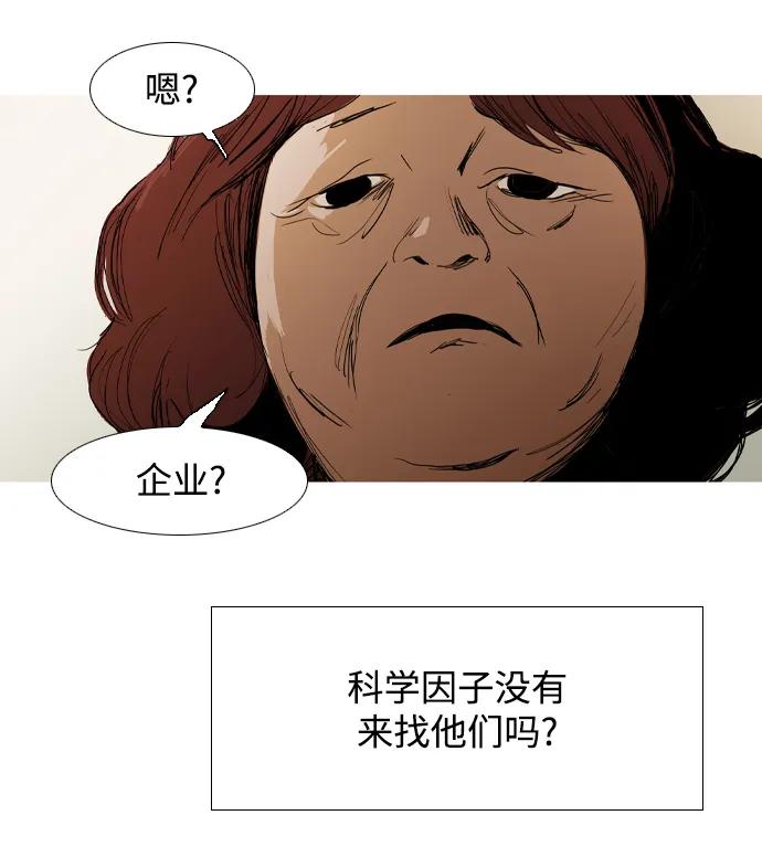 第16话76