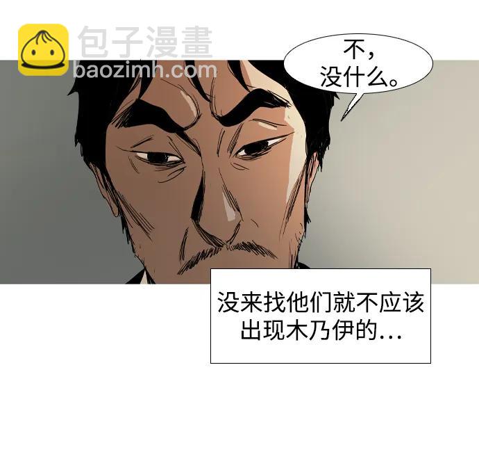 第16话77