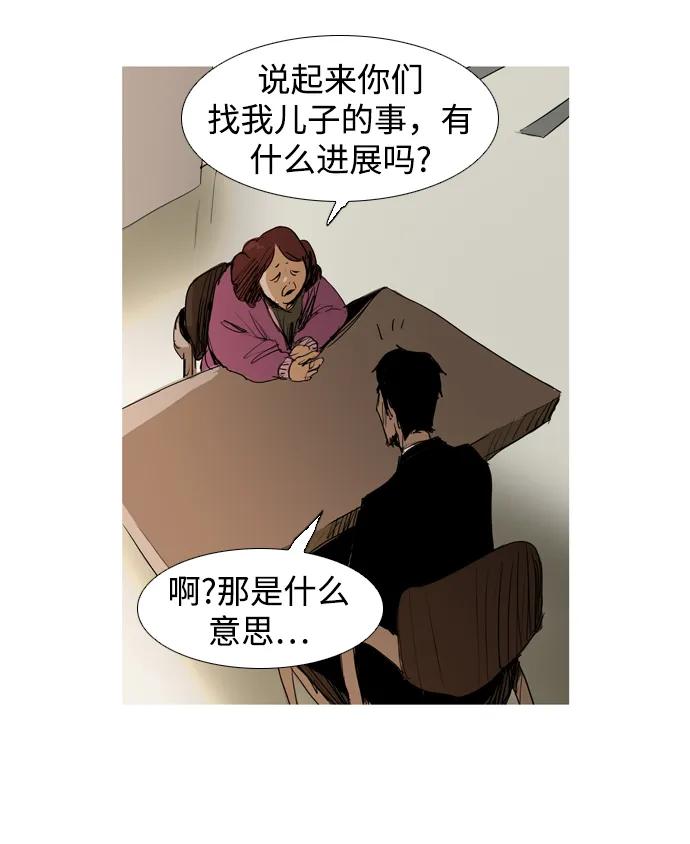 第16话78