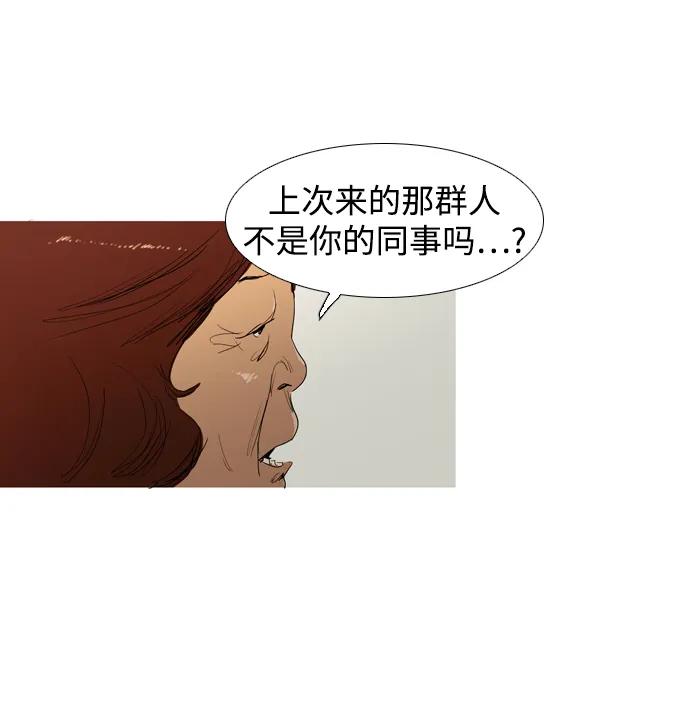 第16话79