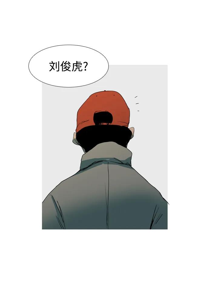 第16话8