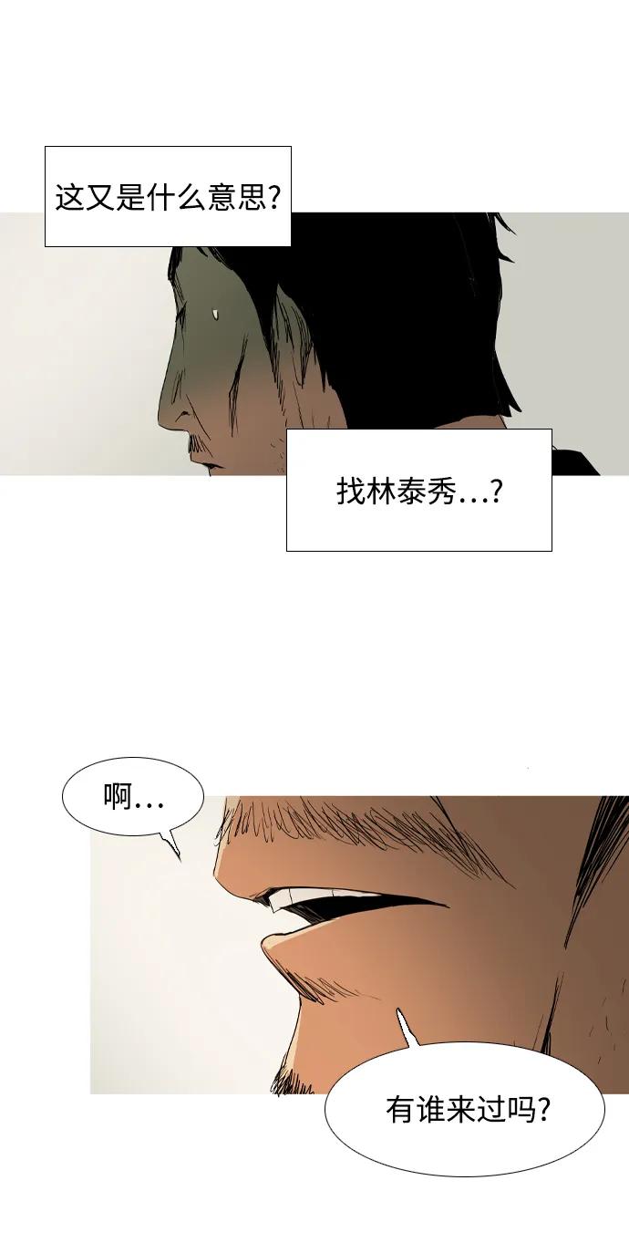 第16话80