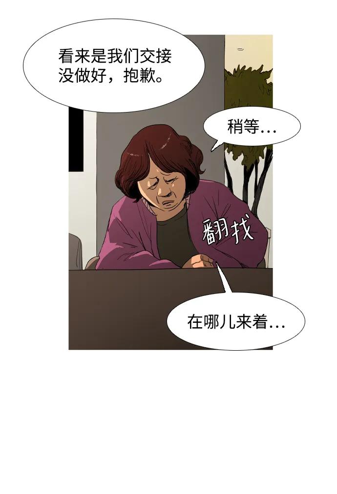 第16话81