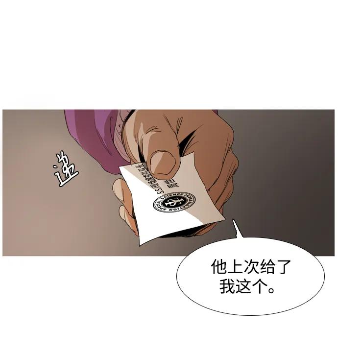 第16话82