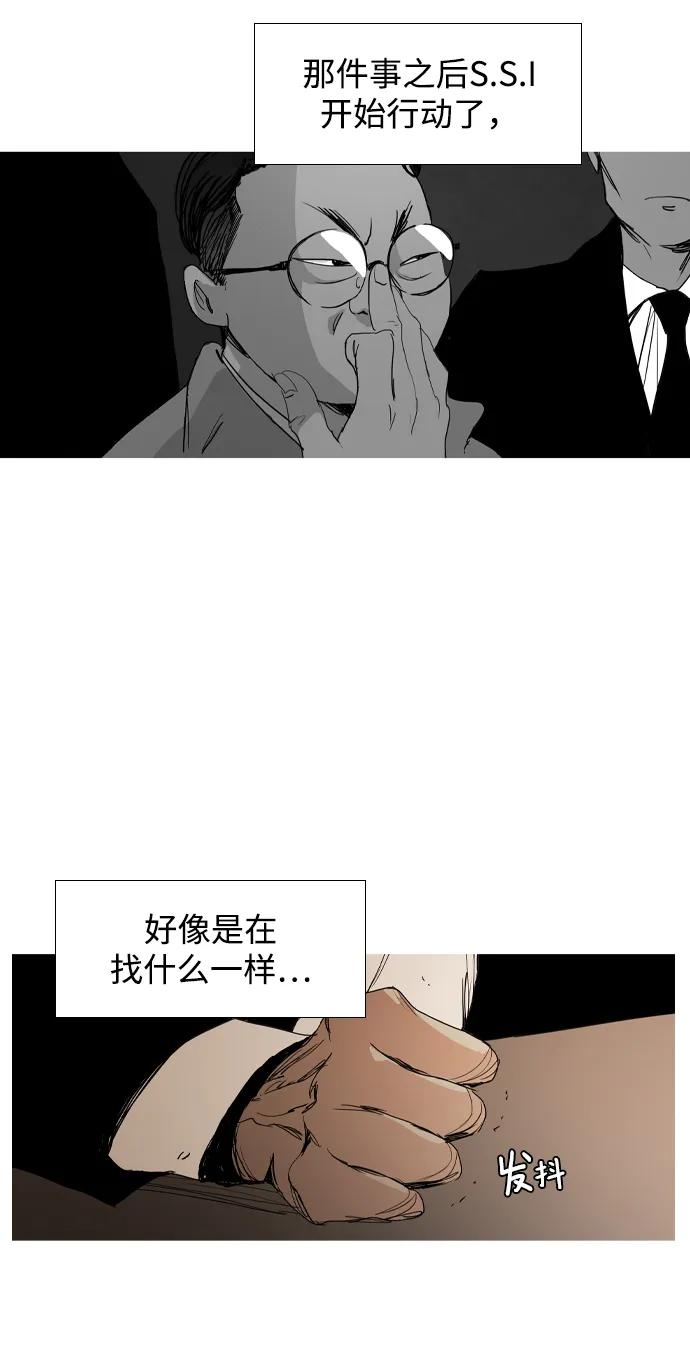 第16话87