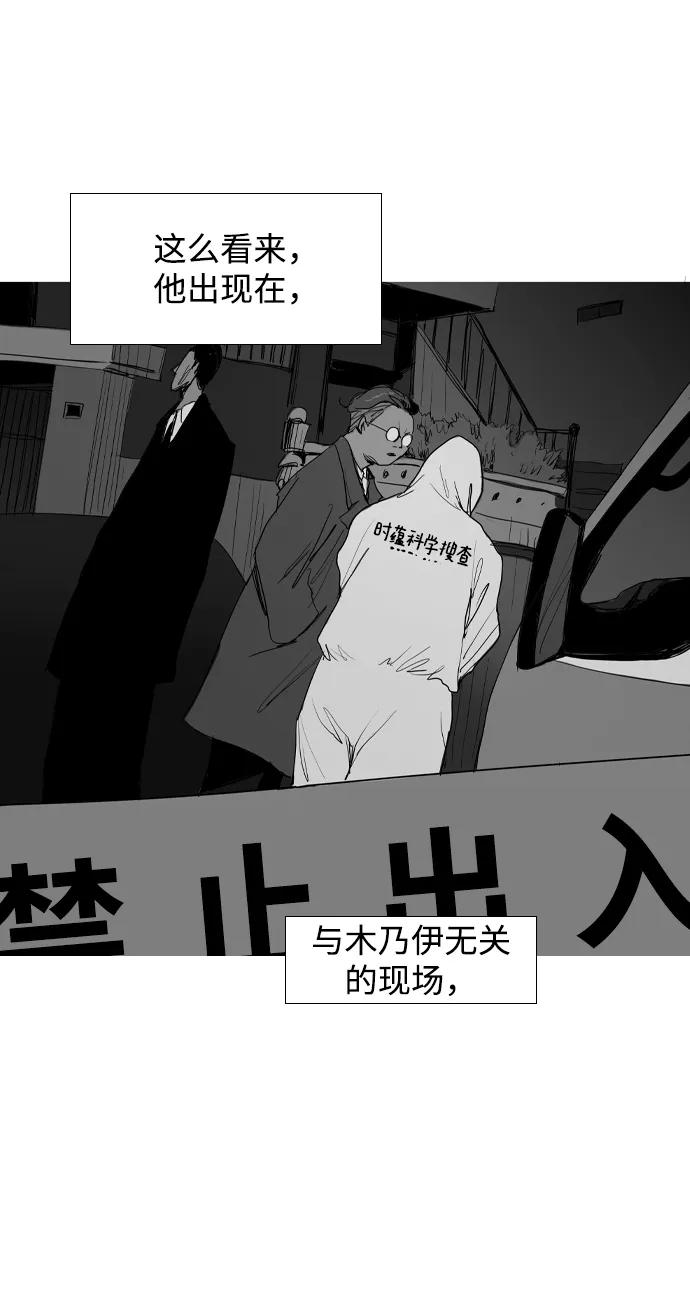 第16话88