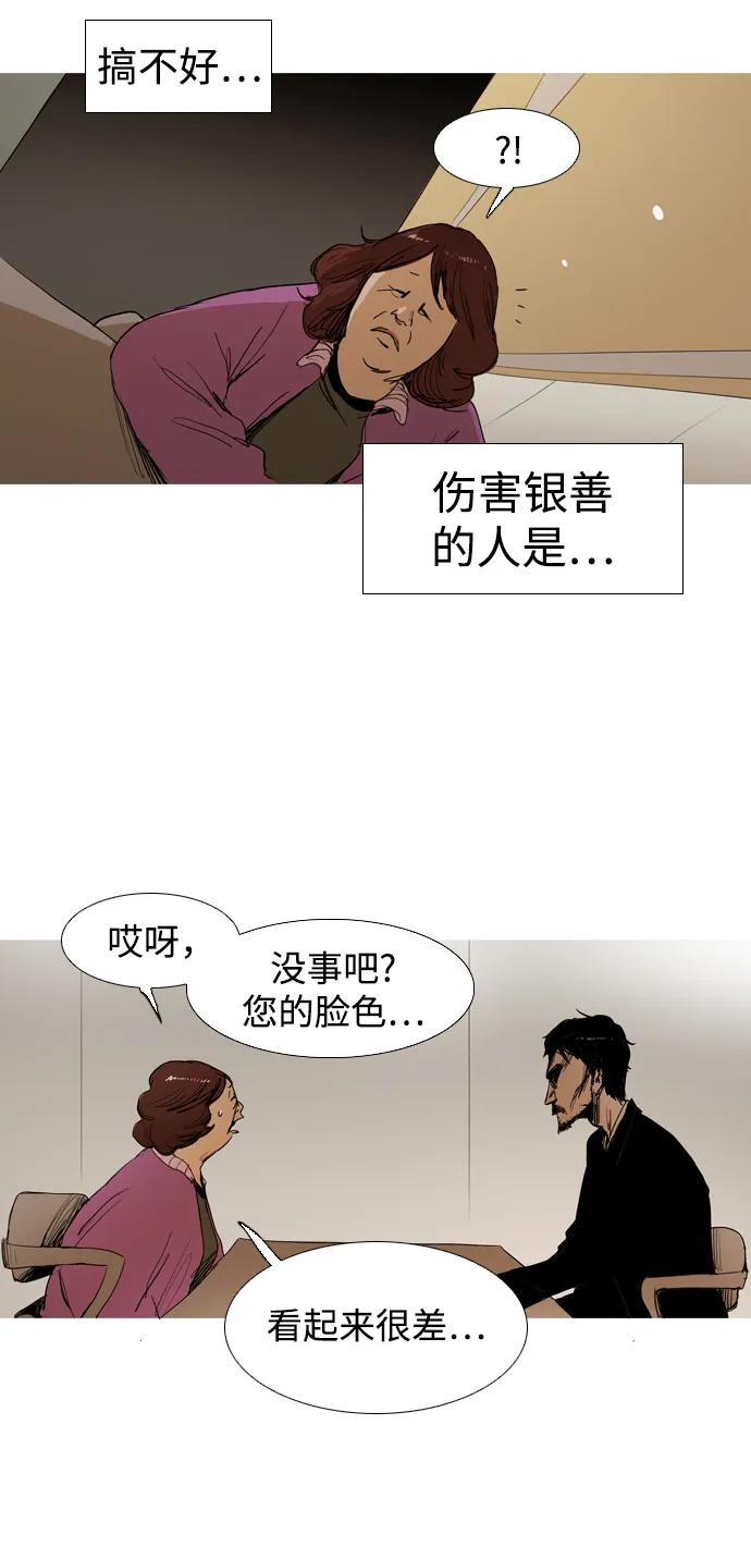 第16话89
