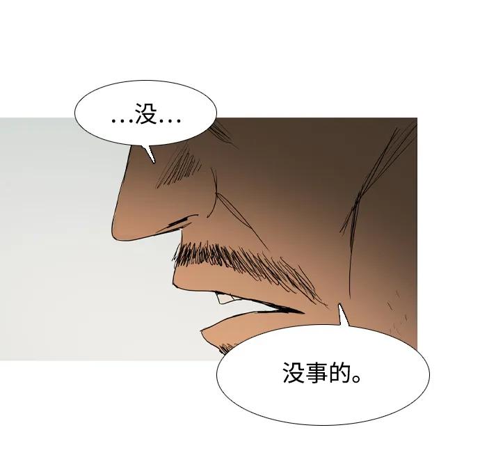 第16话90