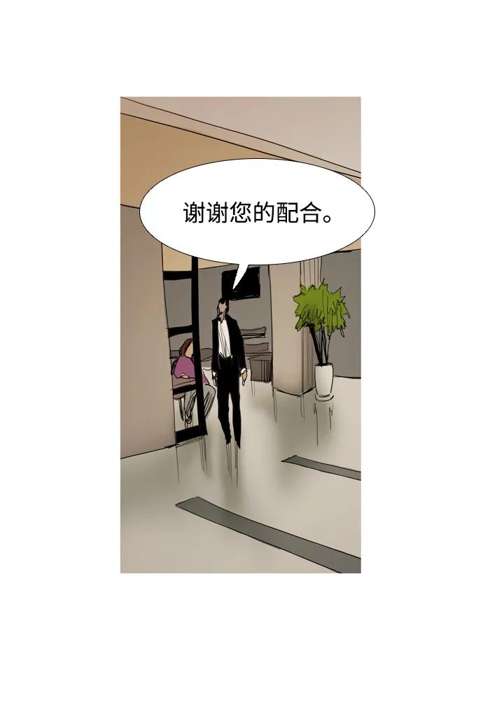 第16话91