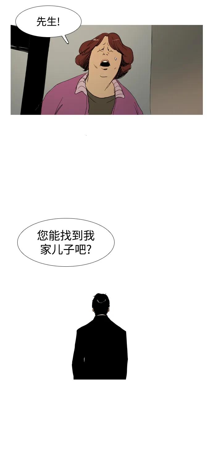 第16话92