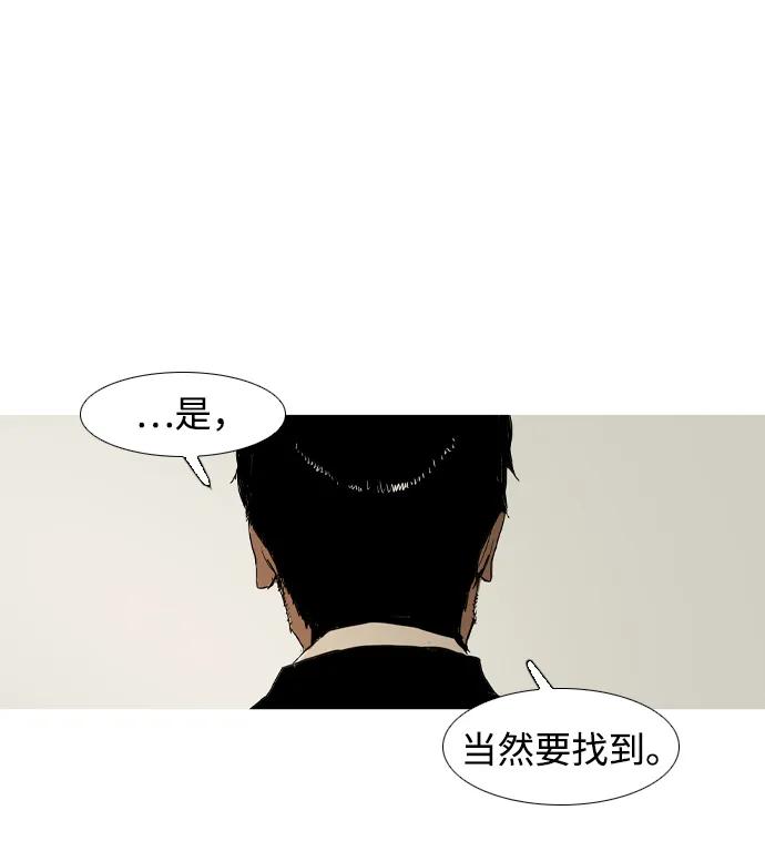 第16话93