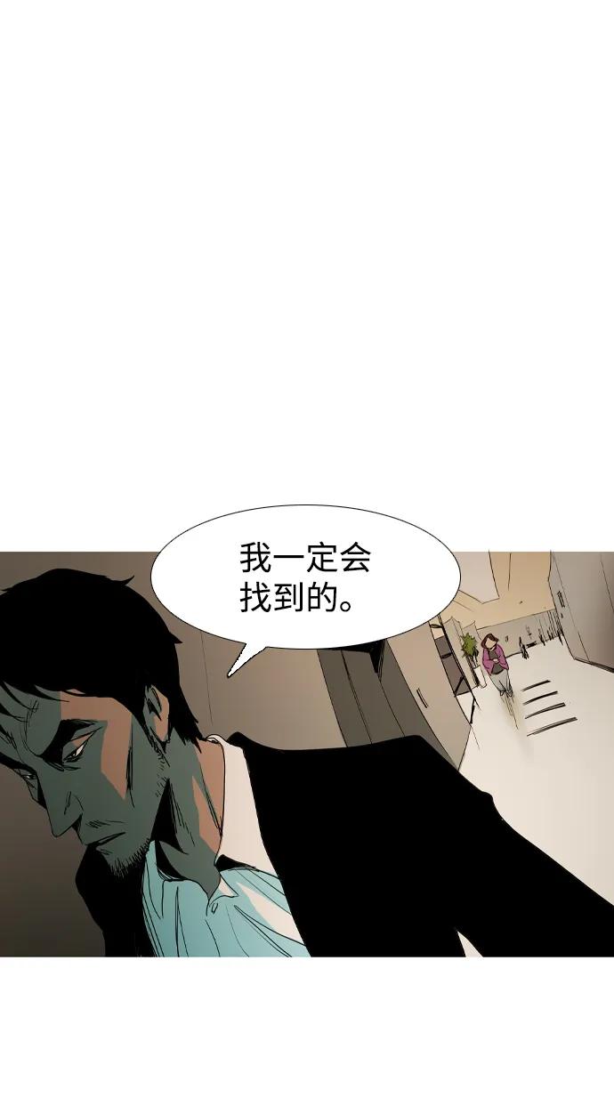 第16话94