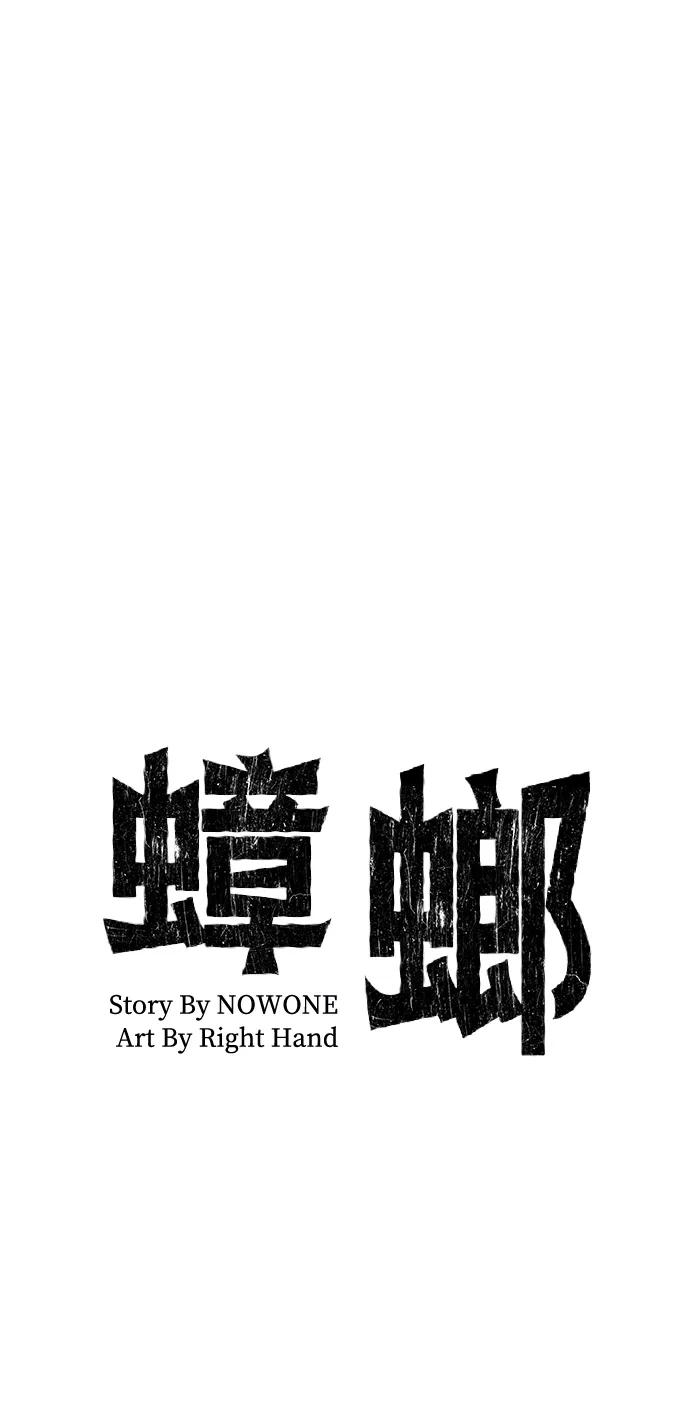 第16话95