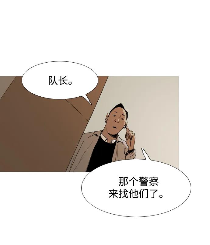第16话97
