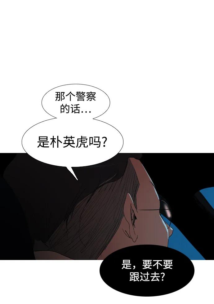 第16话98