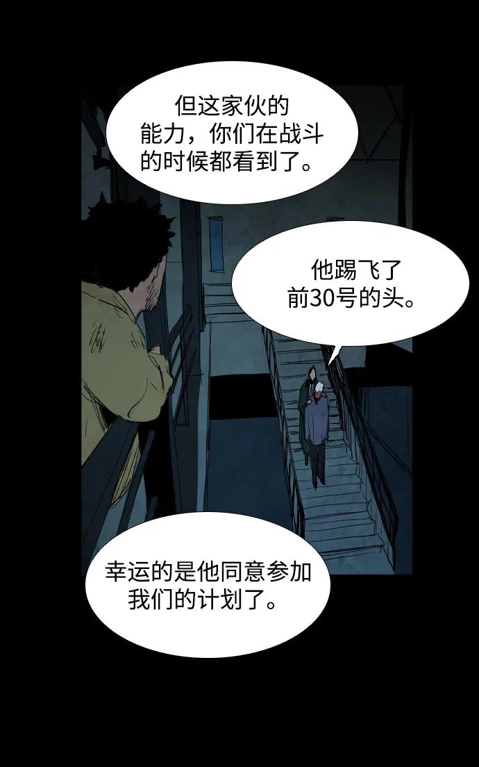 第18话29