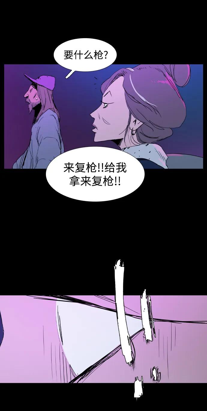 第18话84