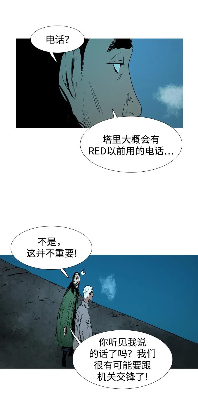 第21话68