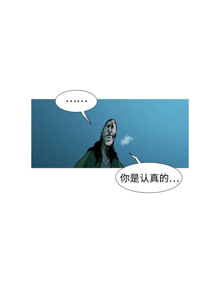 第21话73