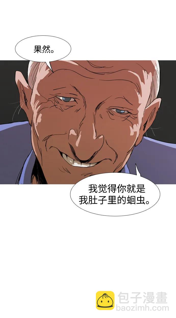 第22话10
