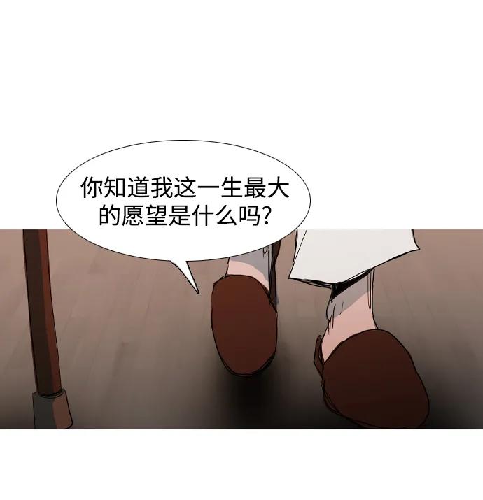第22话11