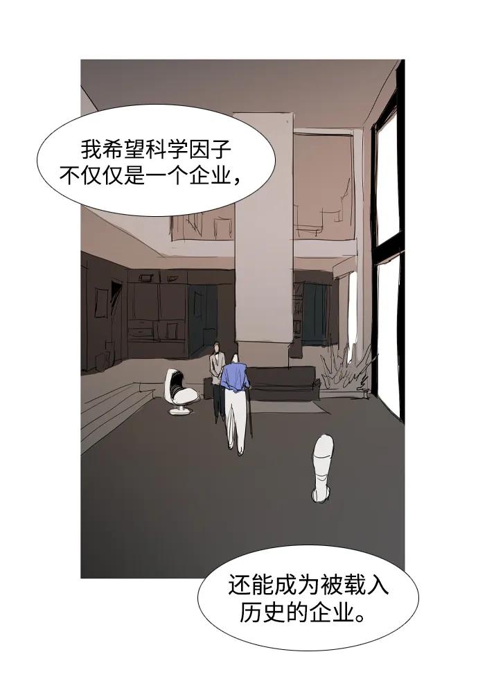 第22话12