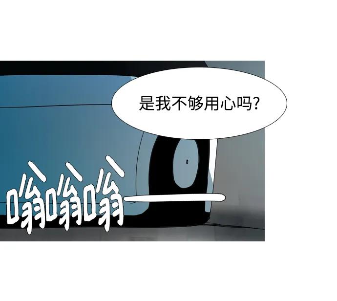 第22话2