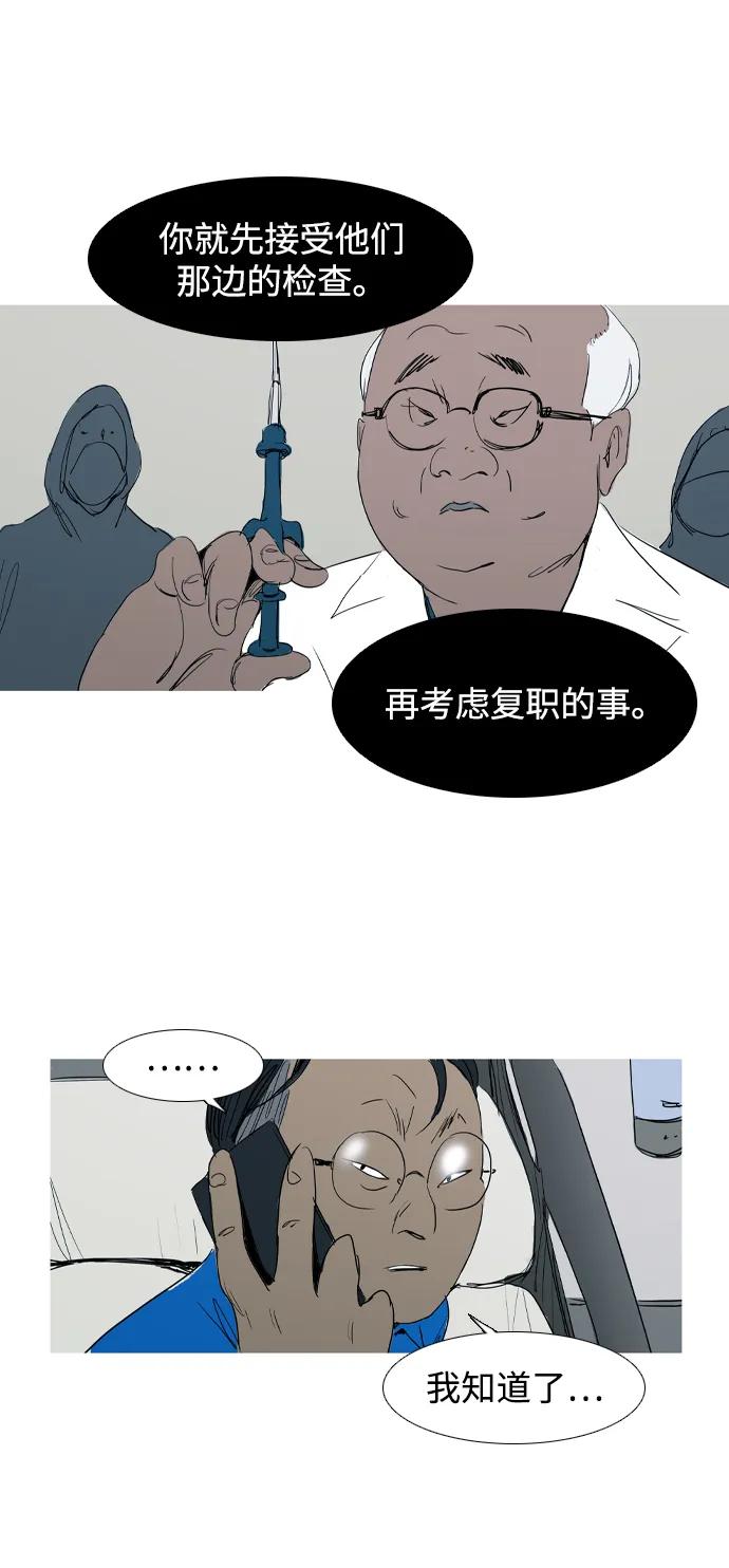第22话20