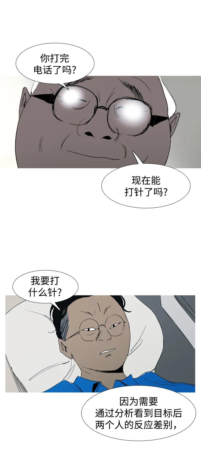 第22话21