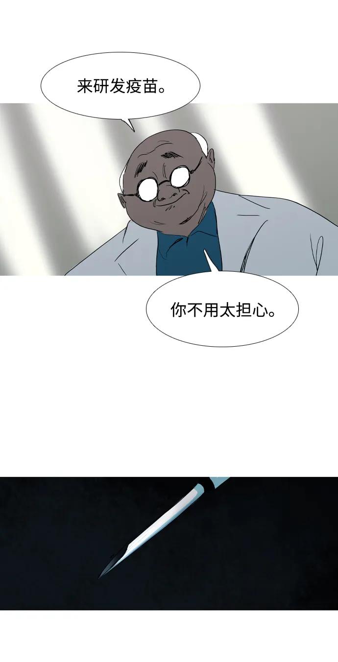 第22话22