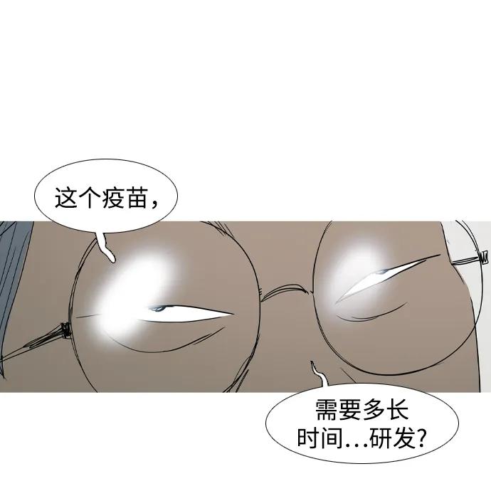 第22话25