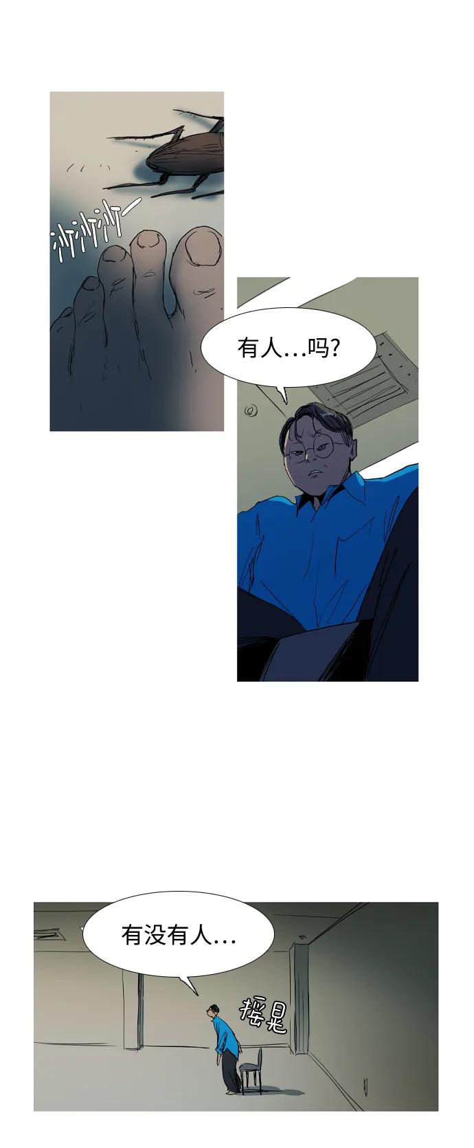 第22话31