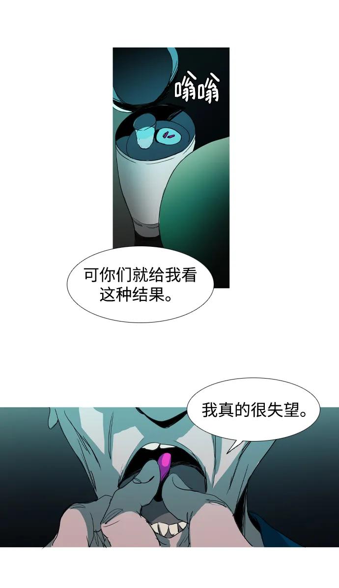 第22话4