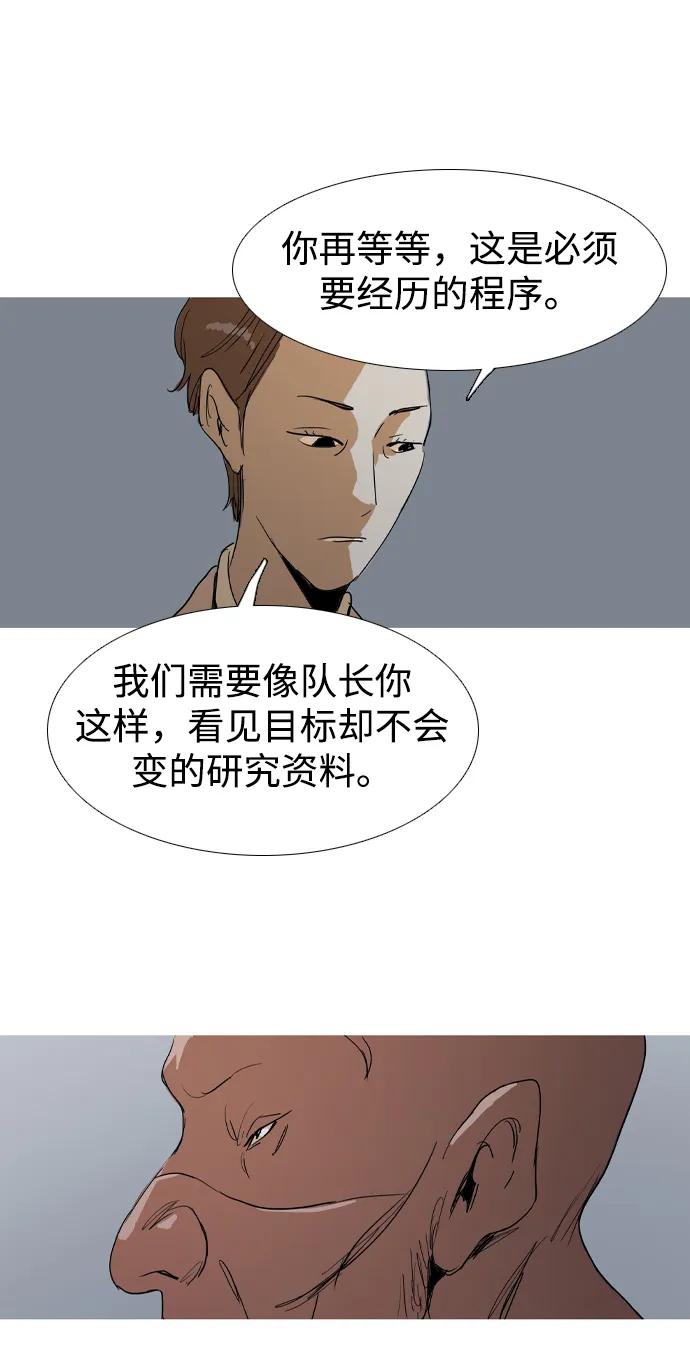 第22话40