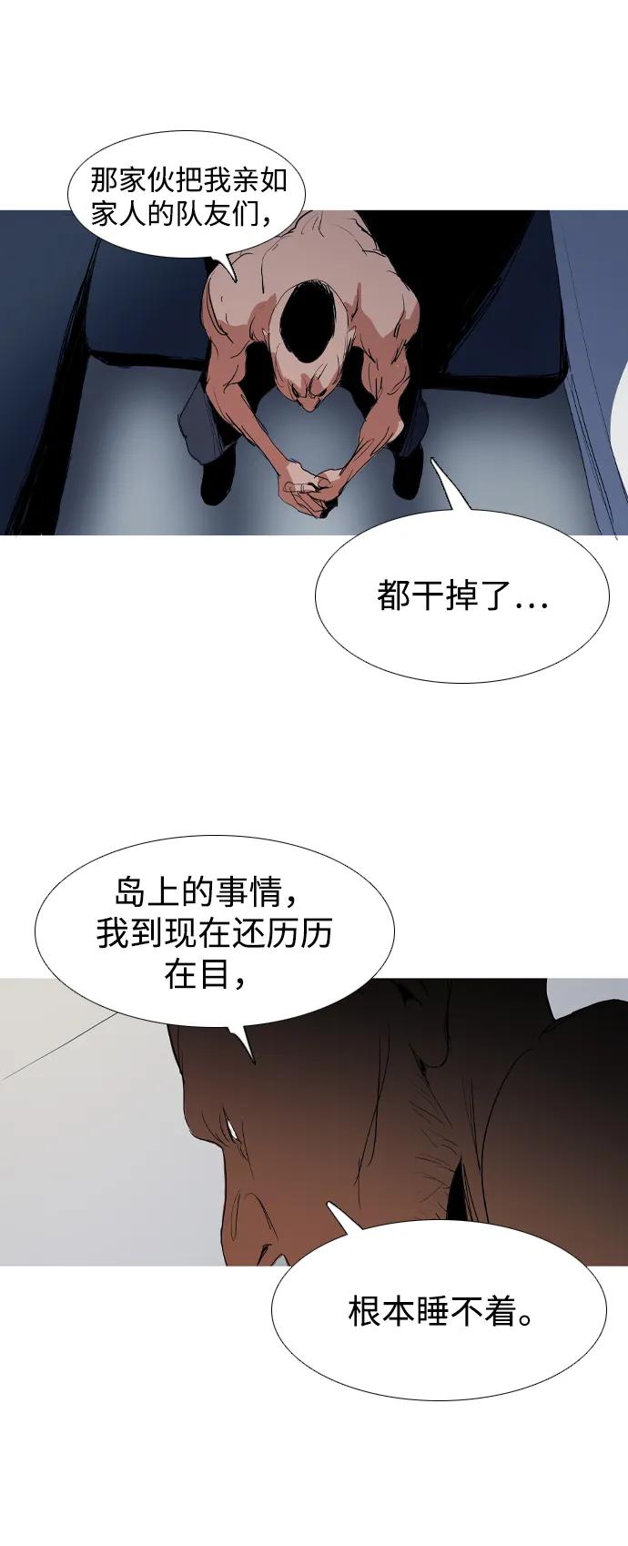 第22话42