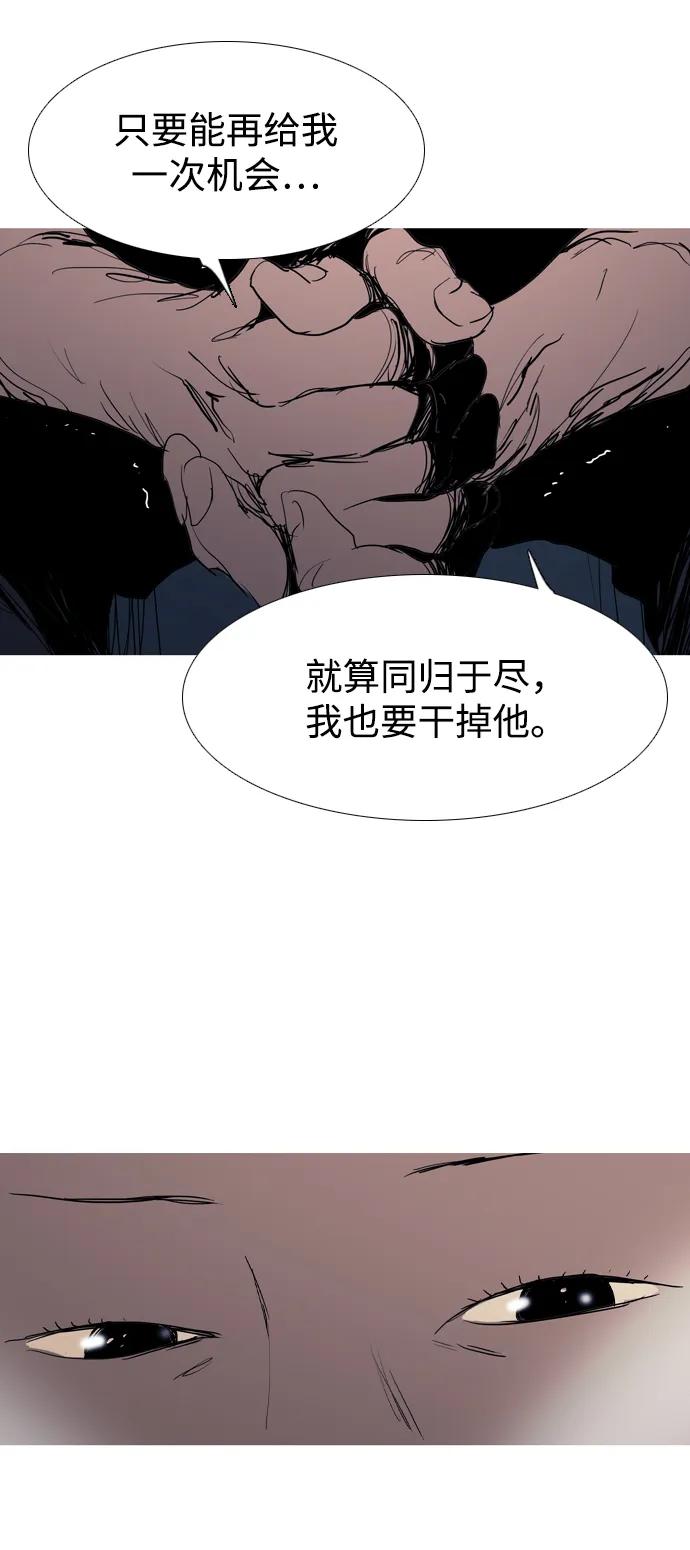 第22话43
