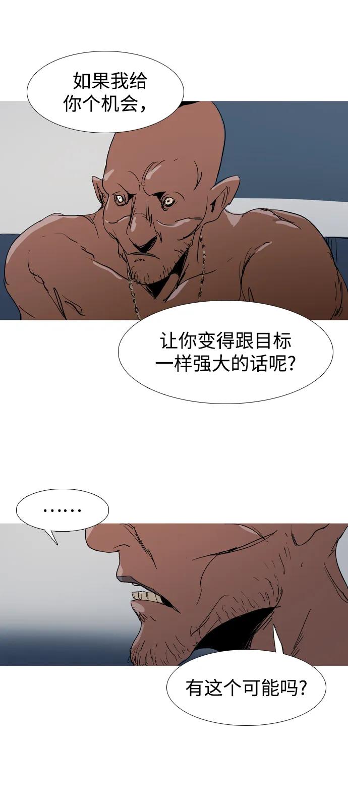 第22话46