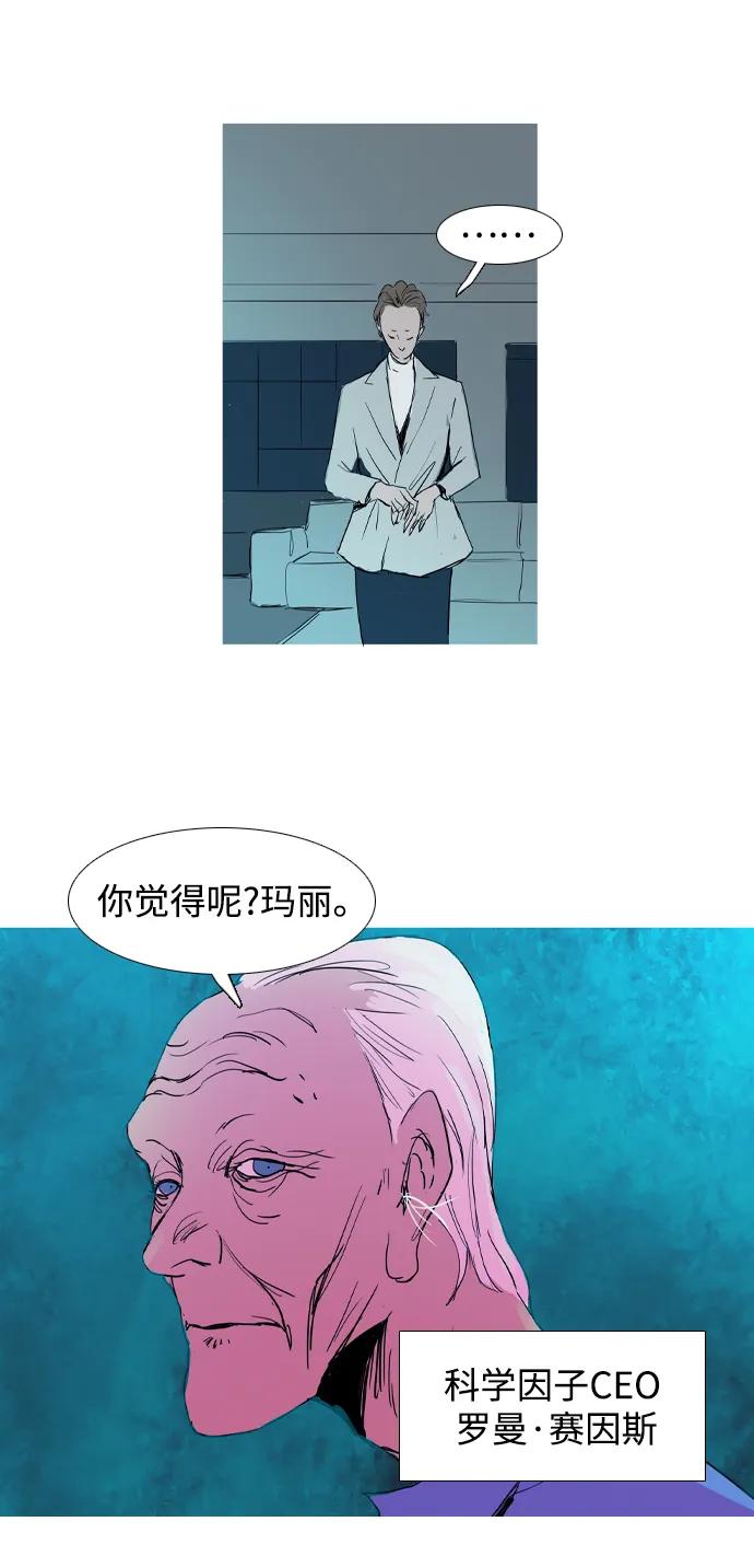 第22话5