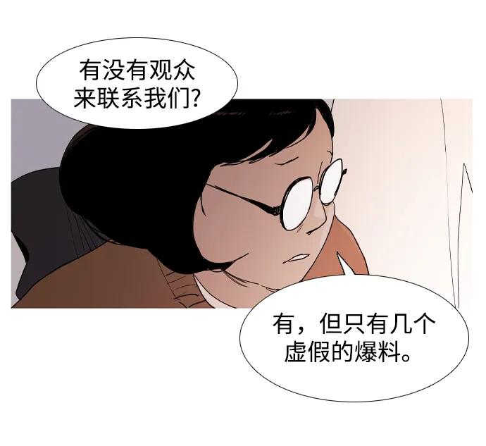 第22话62