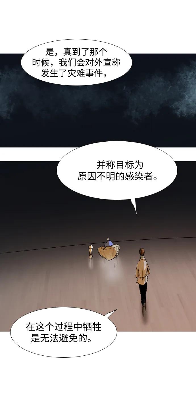 第22话7