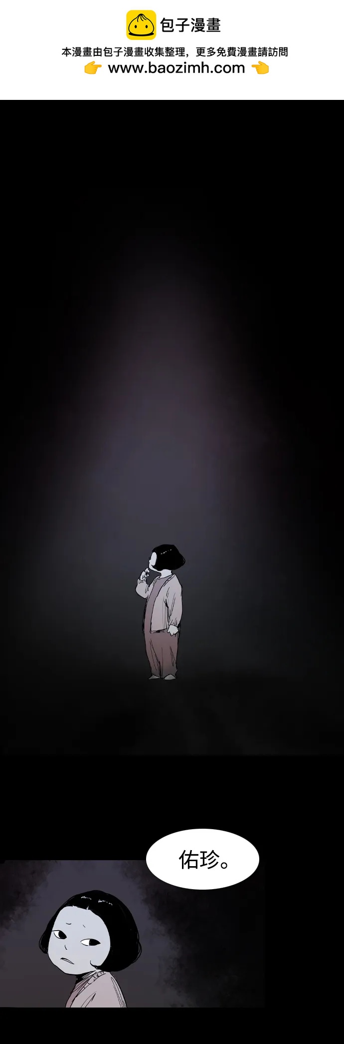 第23话1