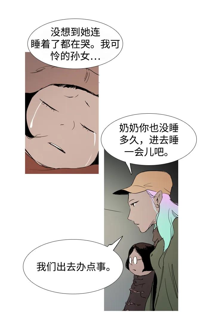 第23话10