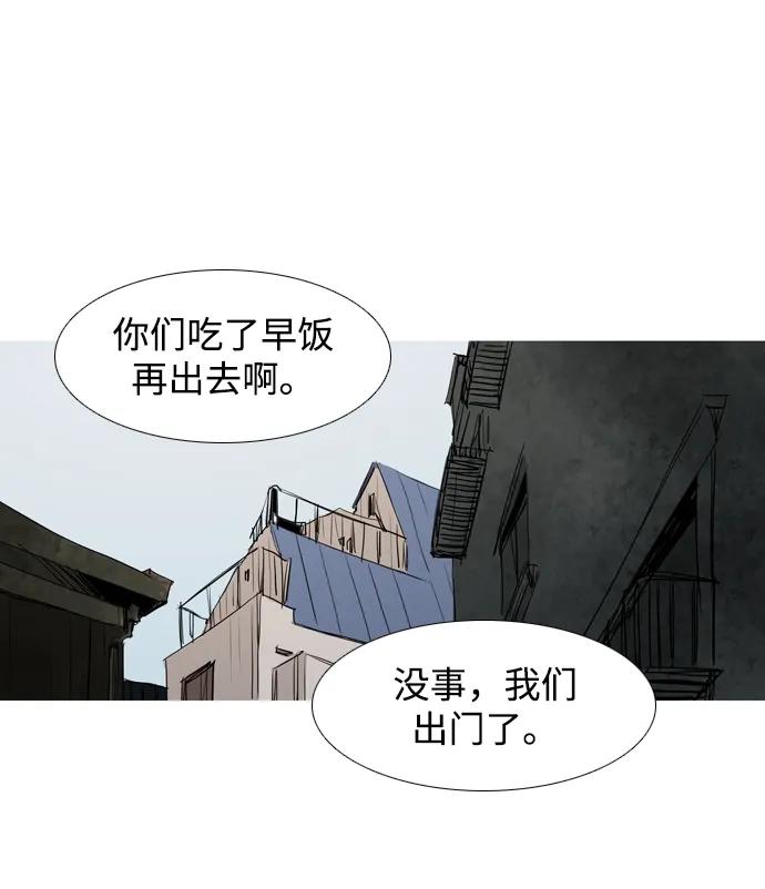 第23话11