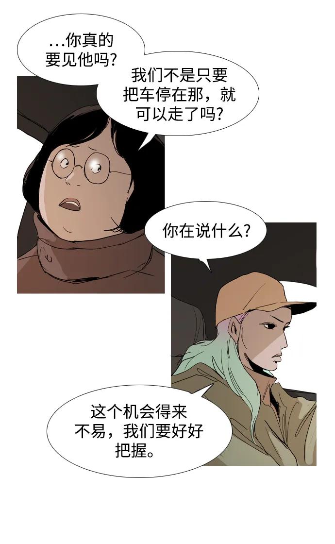 第23话13