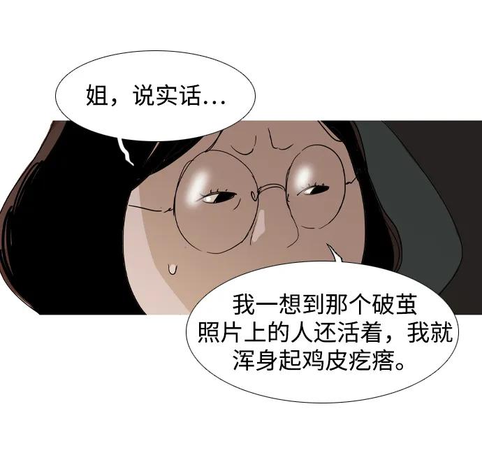 第23话14
