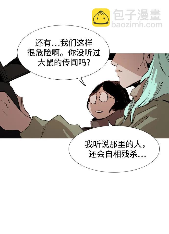 第23话15
