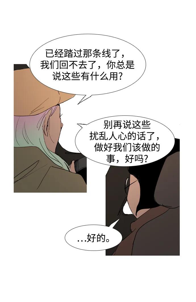 第23话17