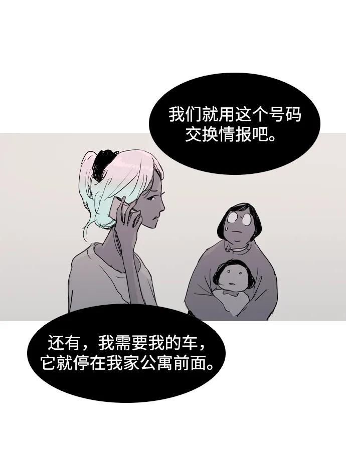 第23话19