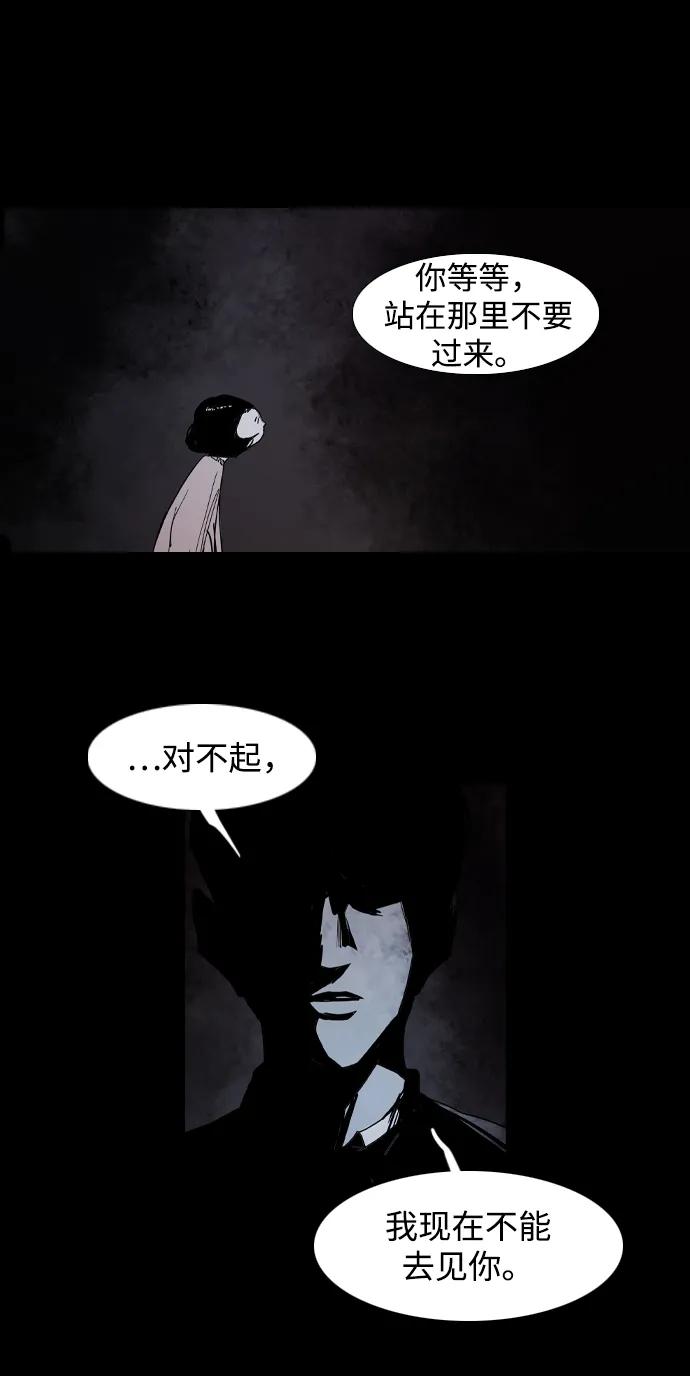 第23话2