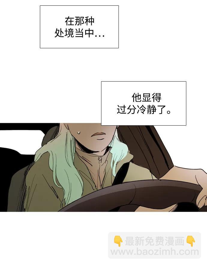 第23话20